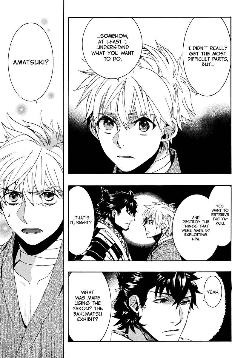 Page 21 Chapter 137 Amatsuki