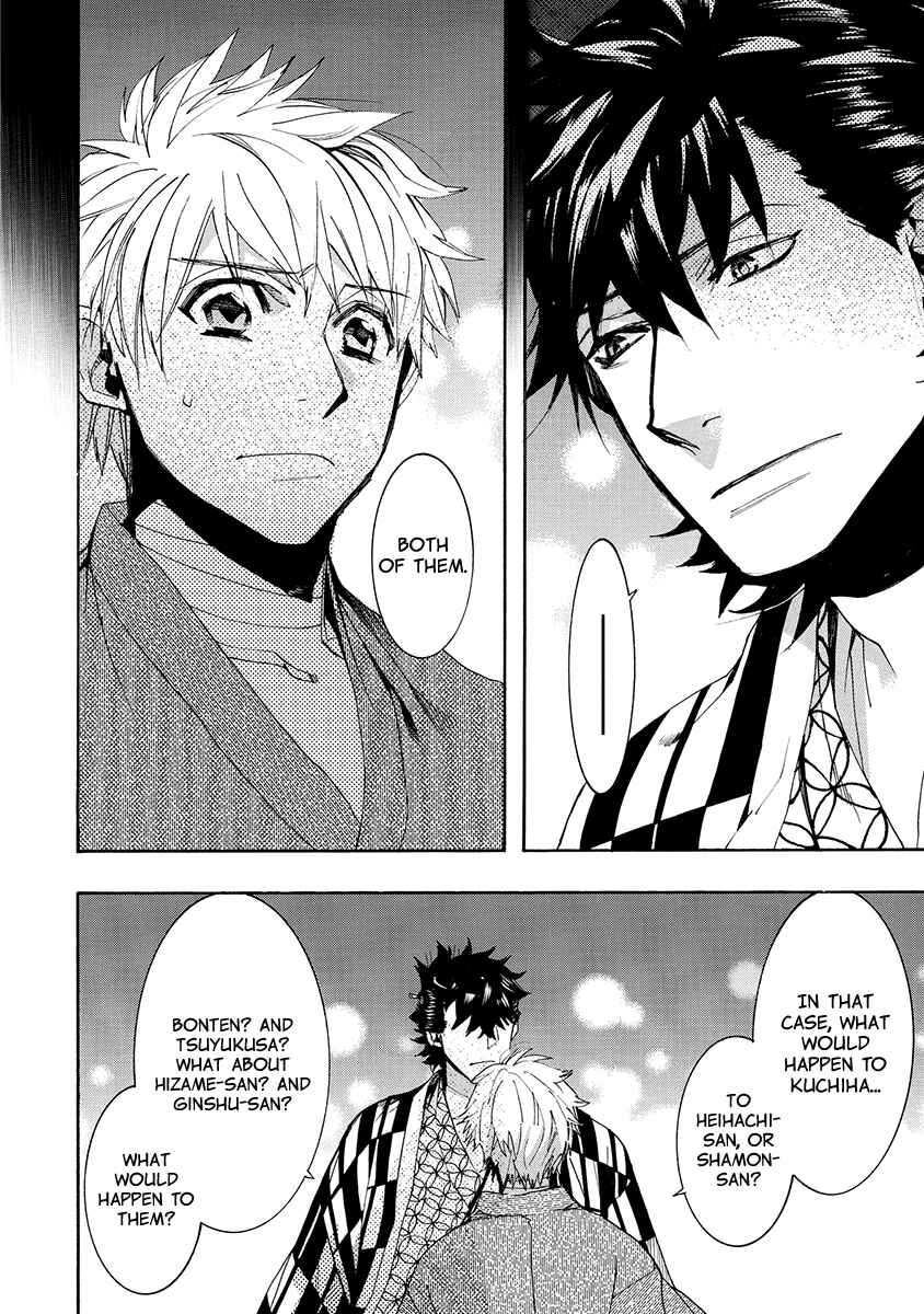 Page 22 Chapter 137 Amatsuki