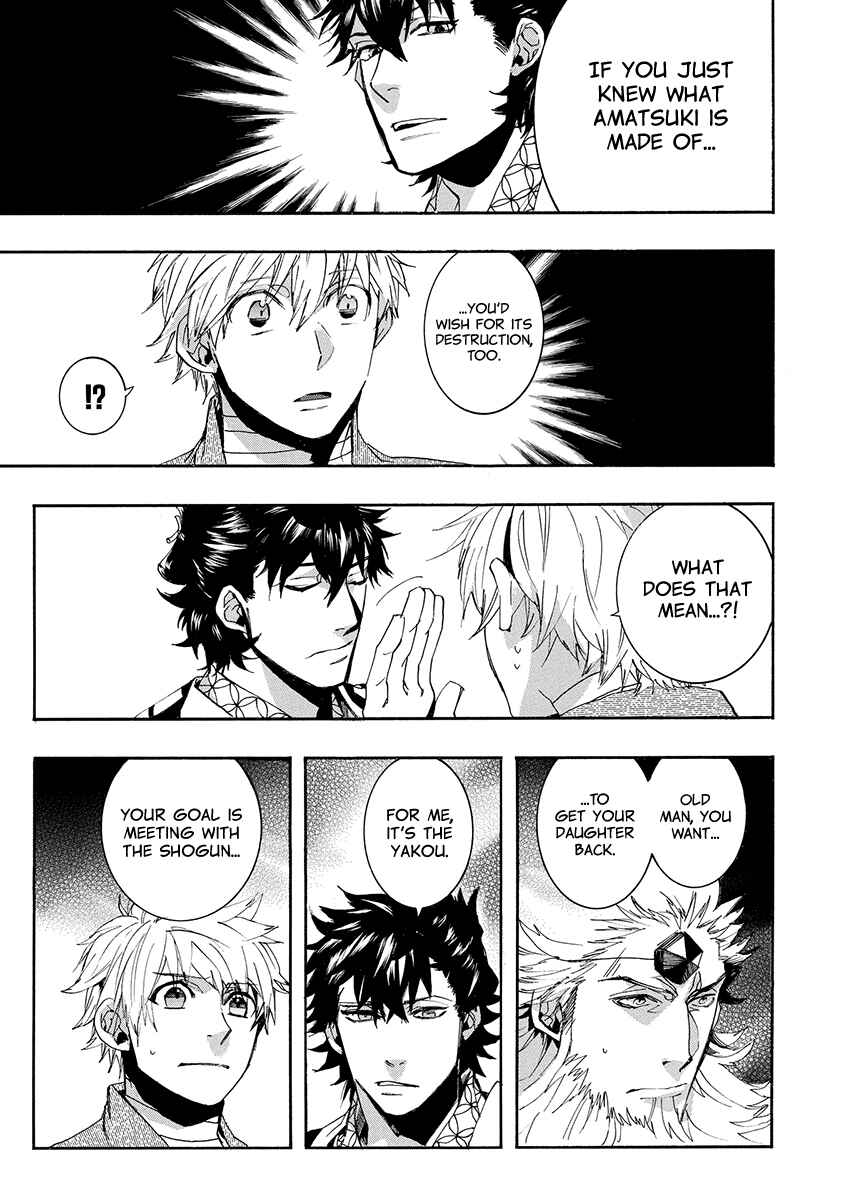 Page 23 Chapter 137 Amatsuki