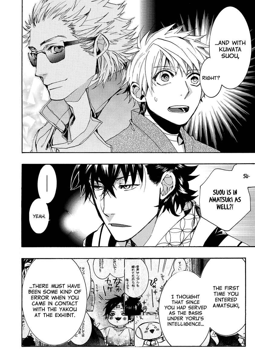 Page 24 Chapter 137 Amatsuki