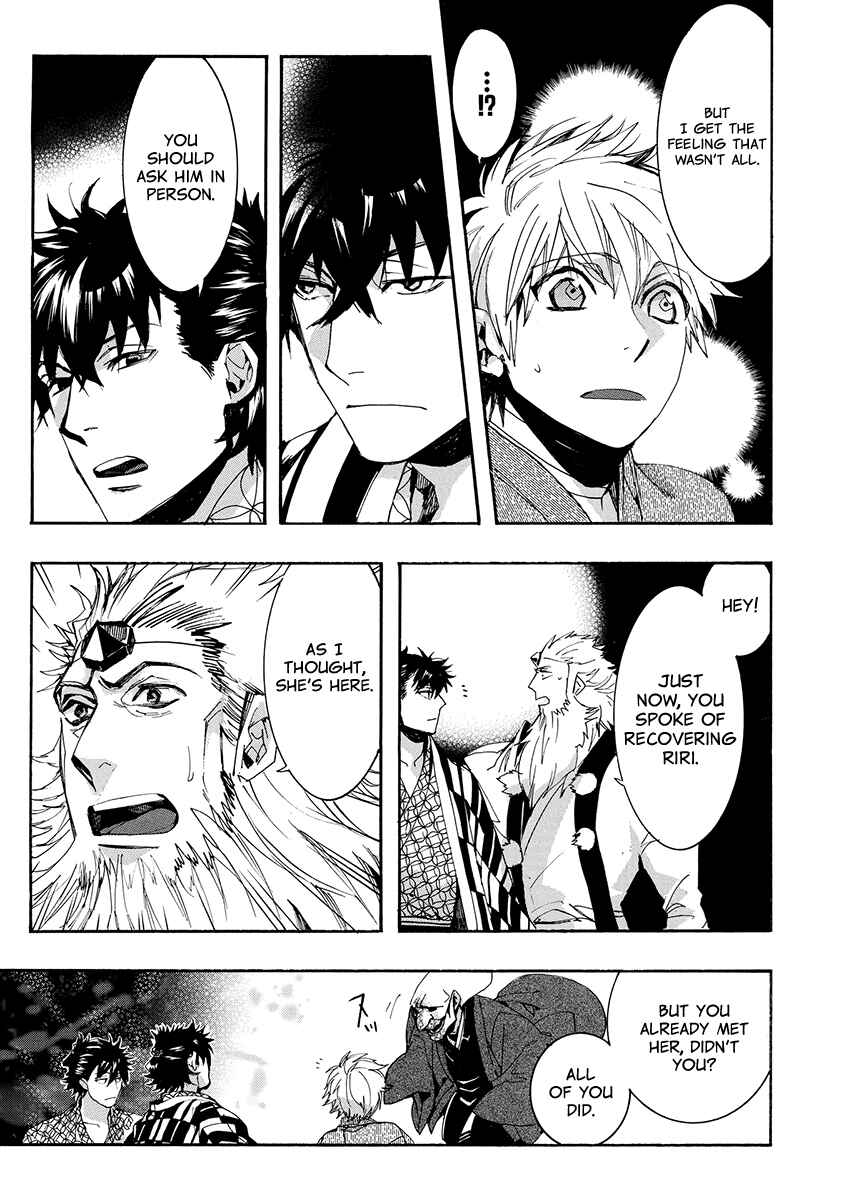 Page 25 Chapter 137 Amatsuki
