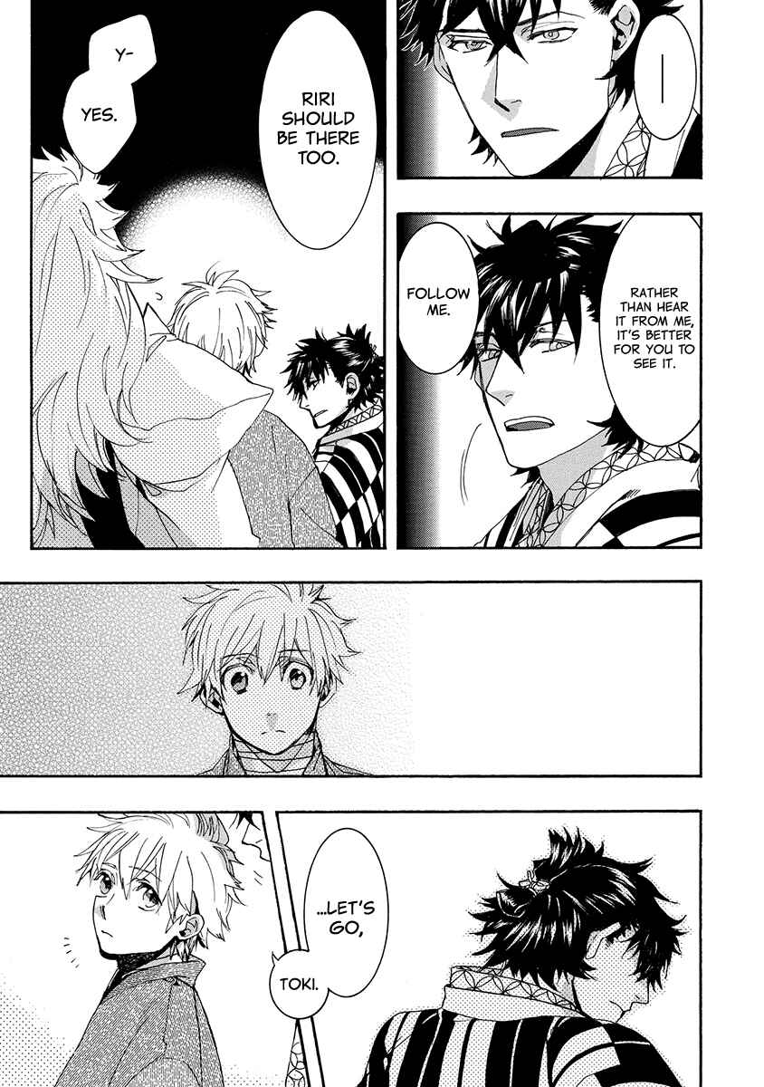 Page 27 Chapter 137 Amatsuki
