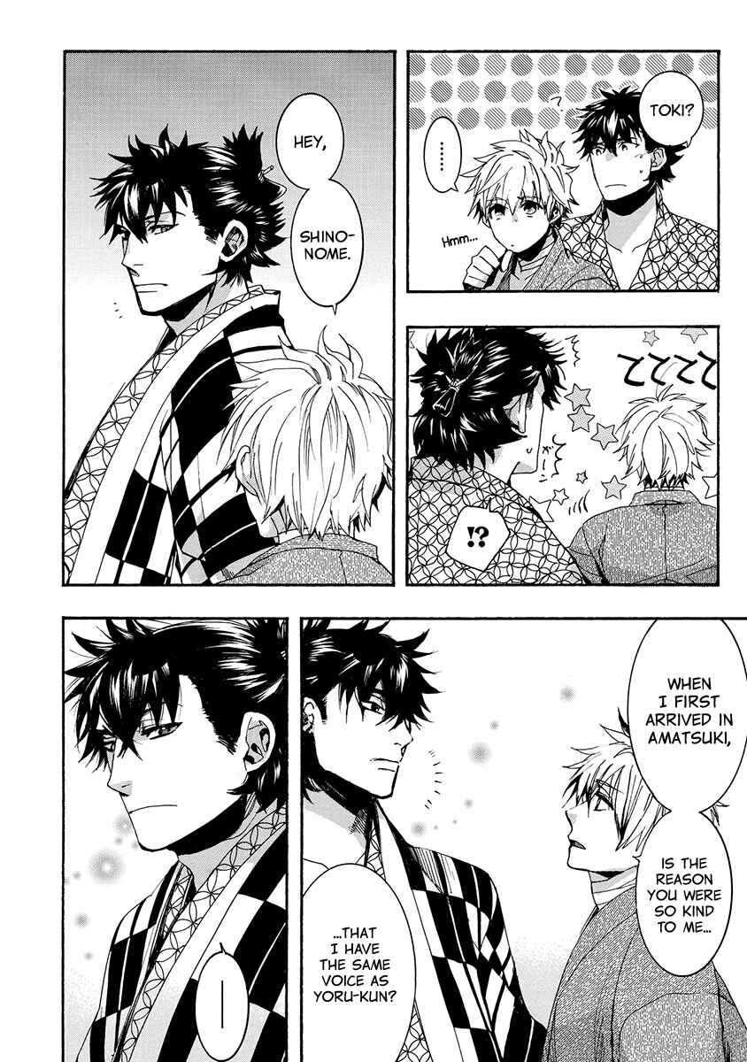 Page 28 Chapter 137 Amatsuki