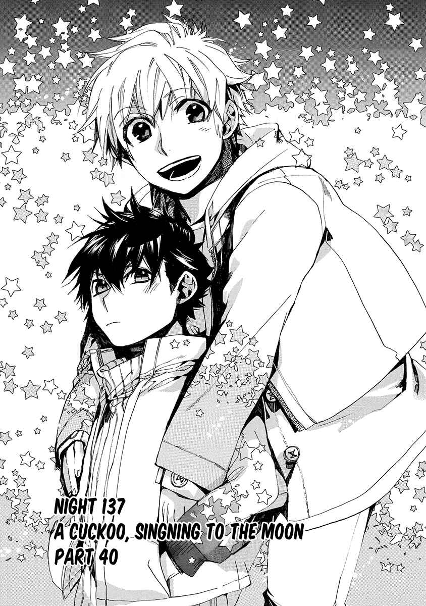 Page 7 Chapter 137 Amatsuki