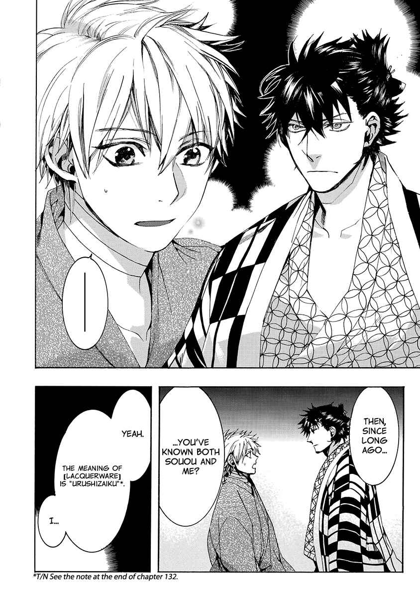 Page 8 Chapter 137 Amatsuki