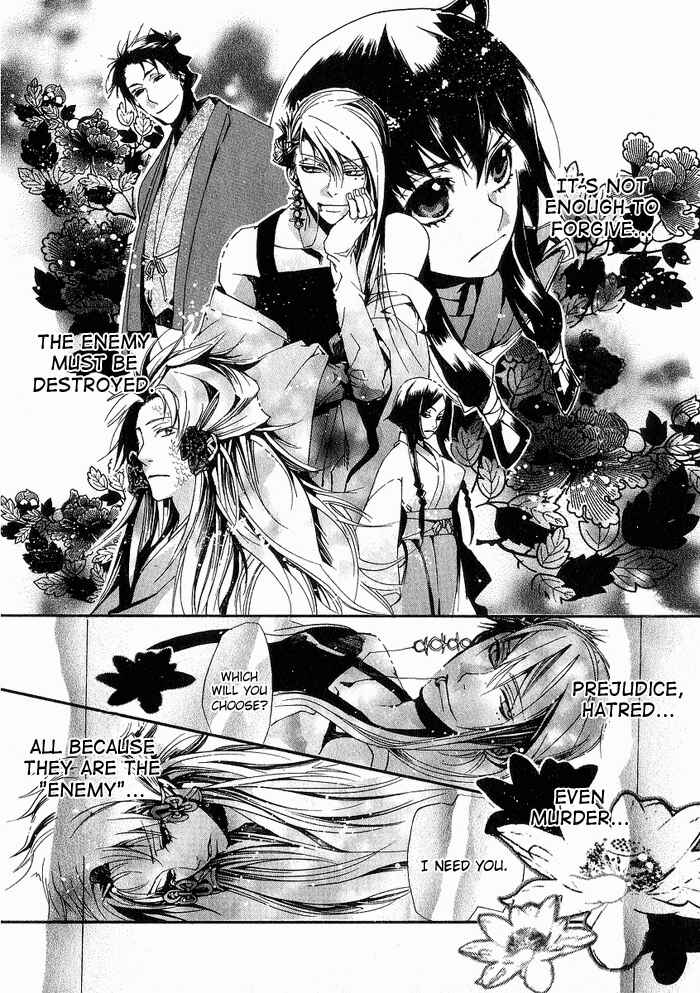 Page 10 Chapter 17 Amatsuki