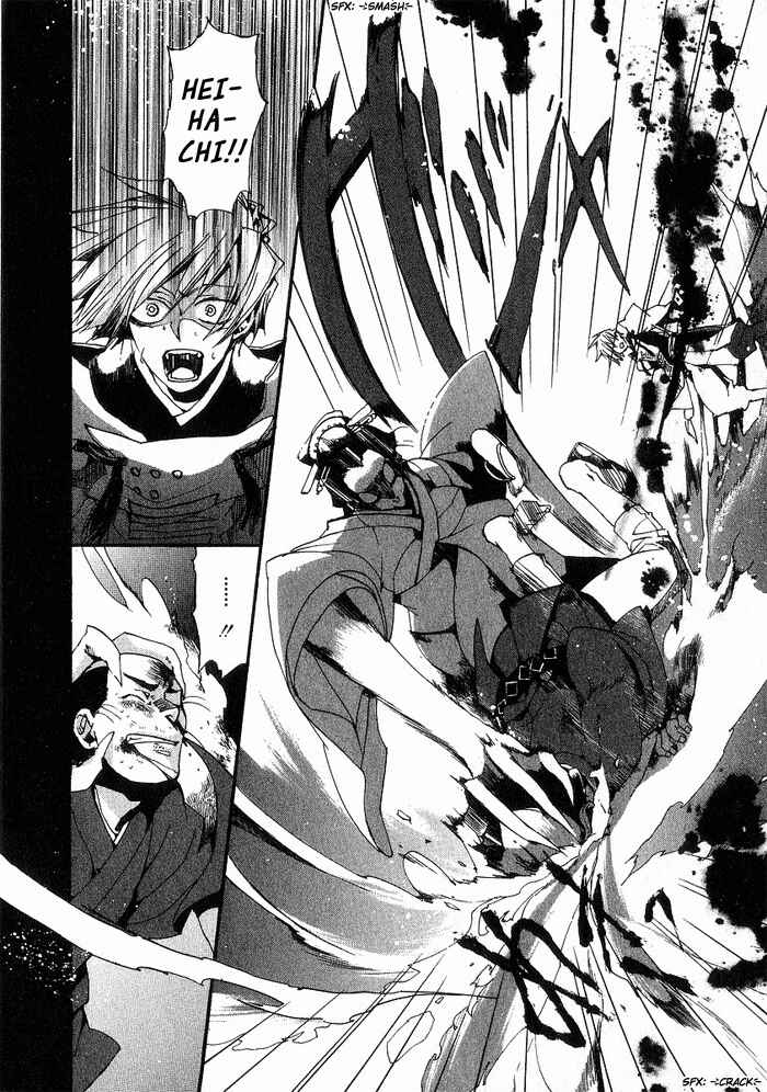 Page 12 Chapter 17 Amatsuki