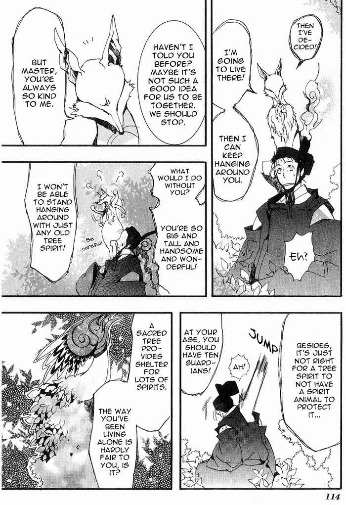Page 18 Chapter 17 Amatsuki
