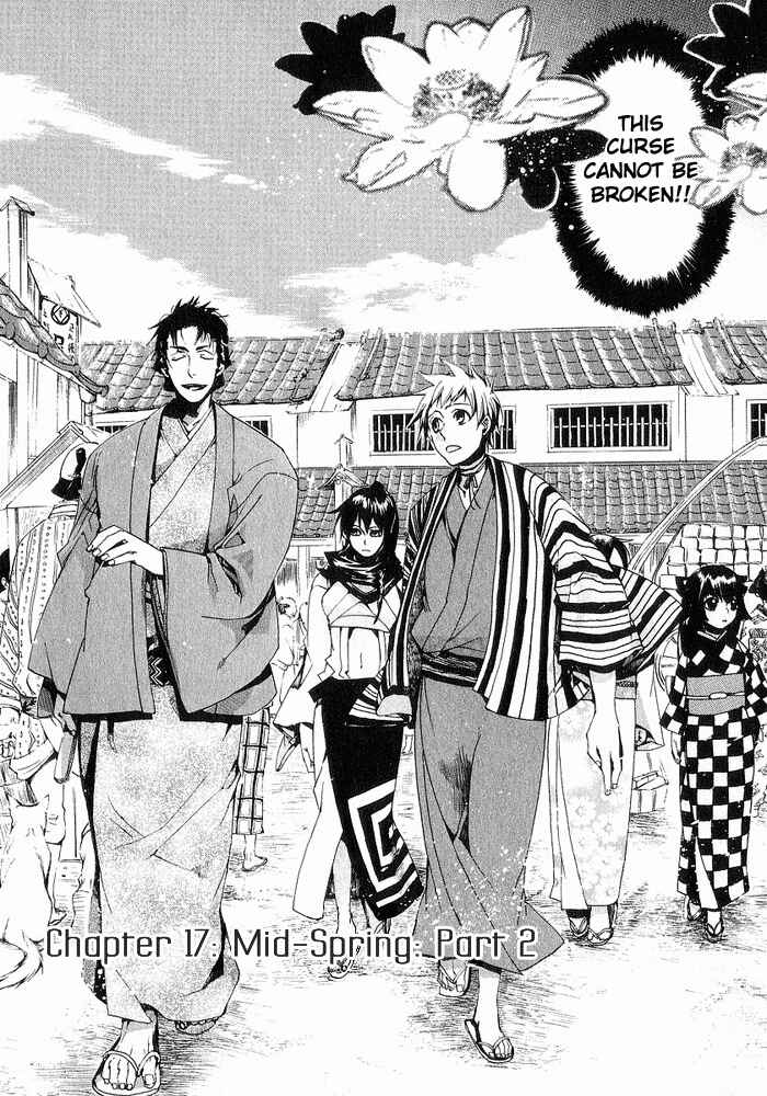 Page 2 Chapter 17 Amatsuki