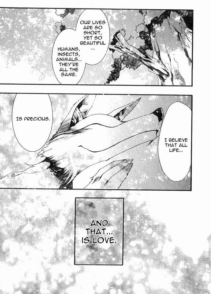 Page 21 Chapter 17 Amatsuki