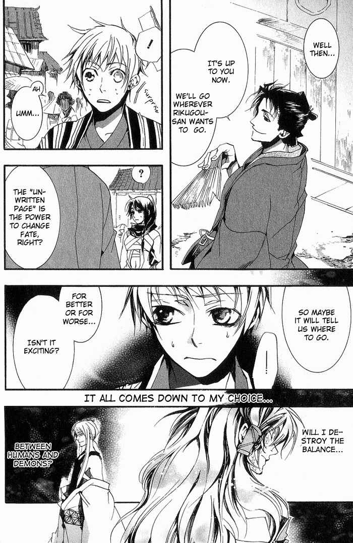Page 25 Chapter 17 Amatsuki