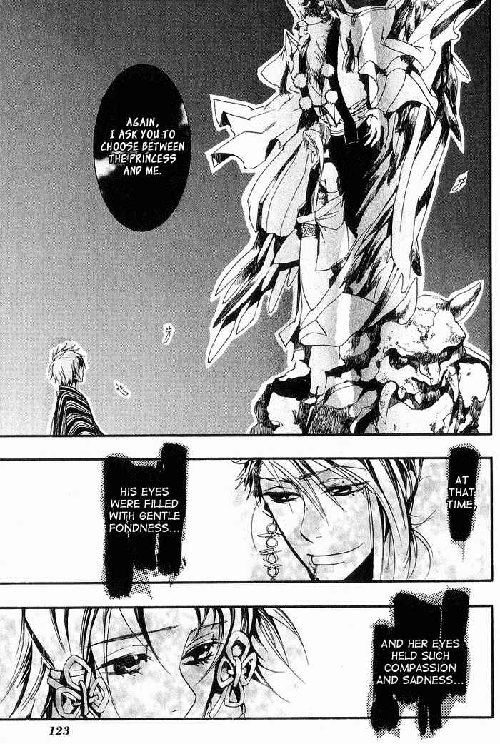 Page 26 Chapter 17 Amatsuki