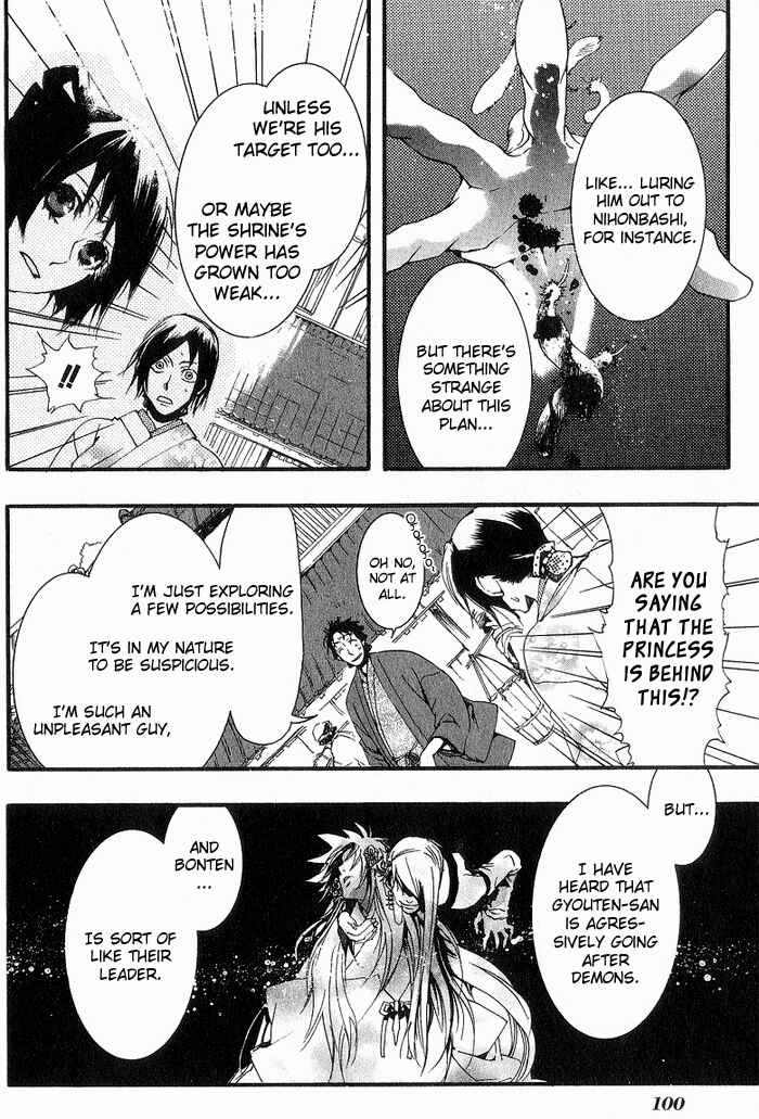 Page 4 Chapter 17 Amatsuki