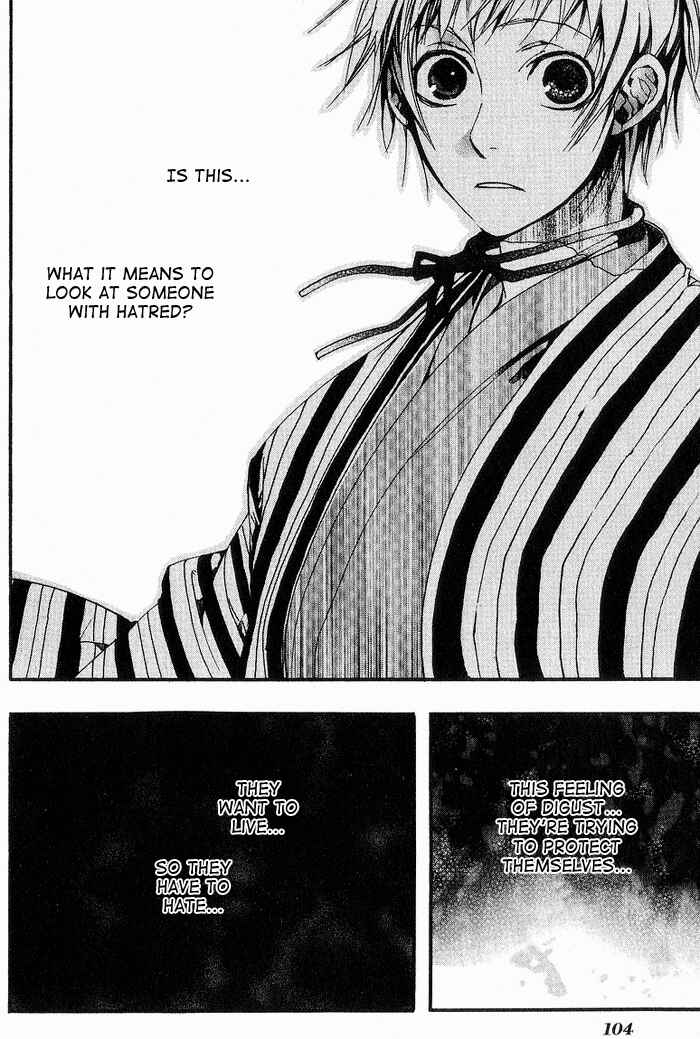 Page 8 Chapter 17 Amatsuki