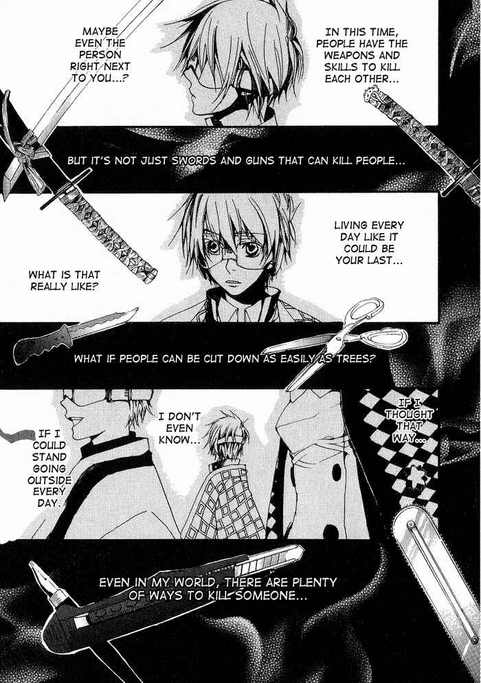 Page 9 Chapter 17 Amatsuki