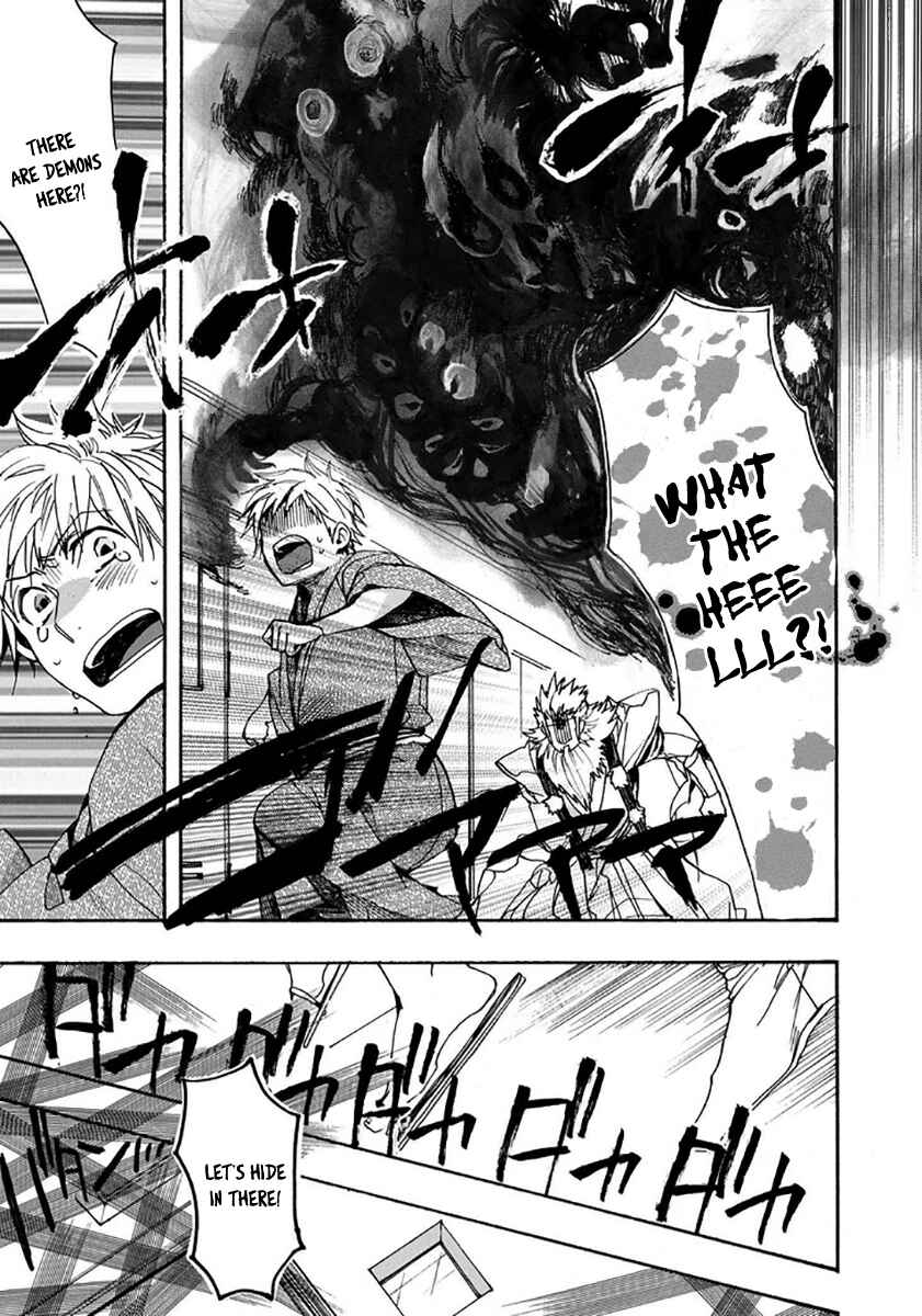 Page 17 Chapter 110 Amatsuki