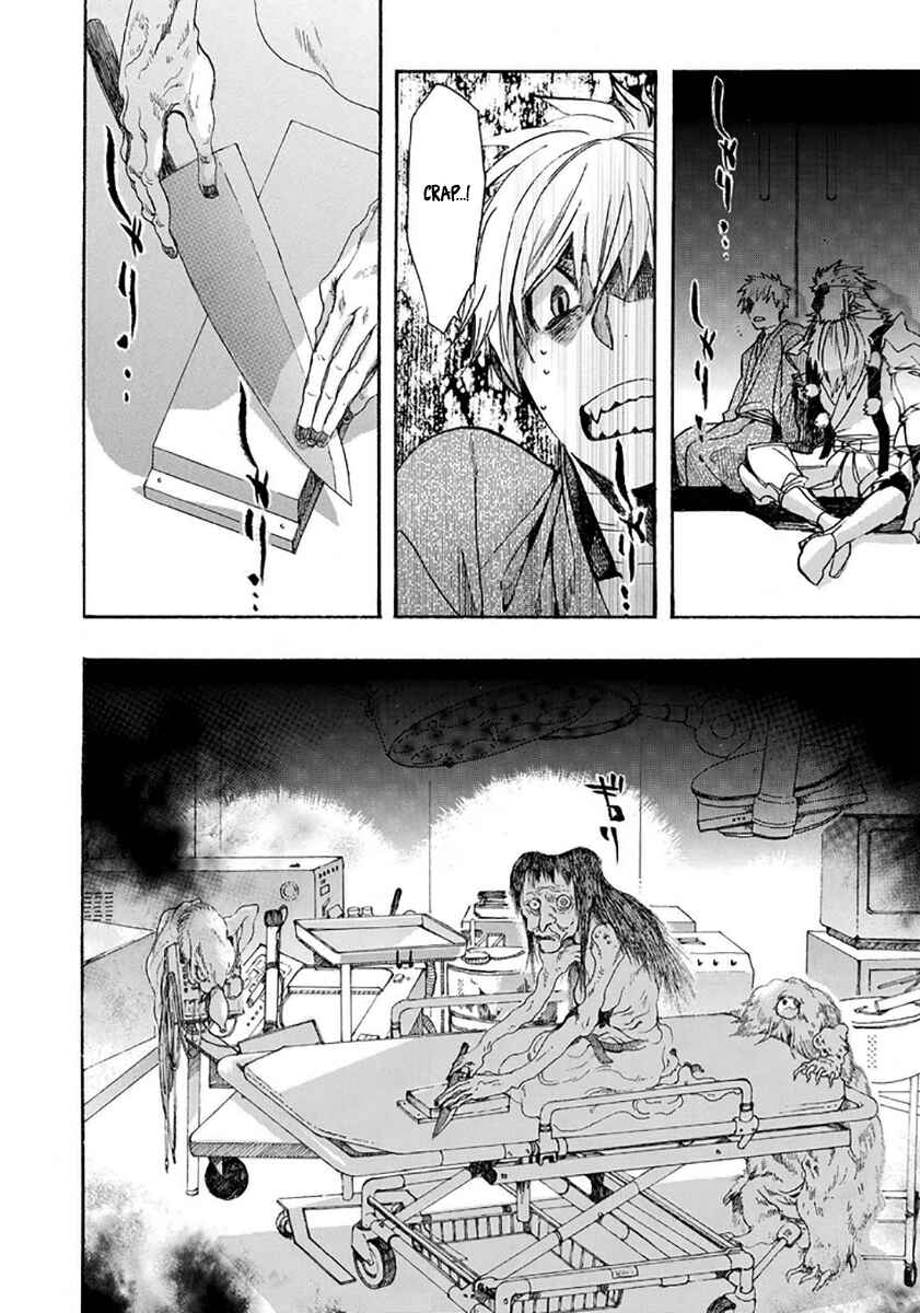 Page 18 Chapter 110 Amatsuki