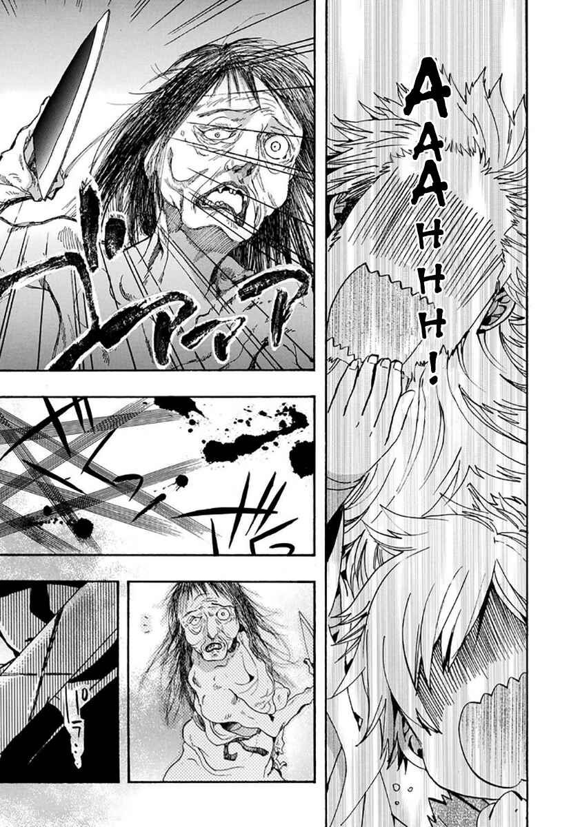 Page 19 Chapter 110 Amatsuki