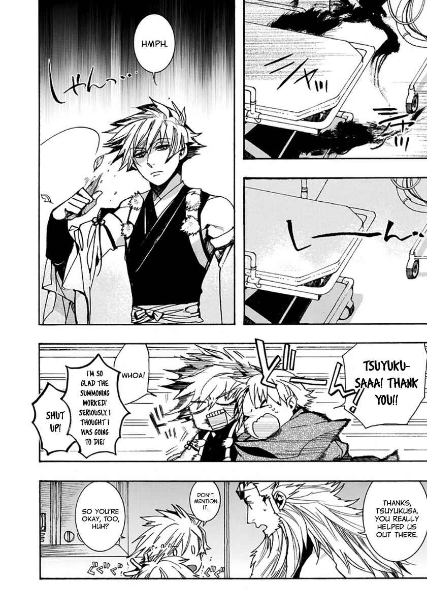 Page 22 Chapter 110 Amatsuki