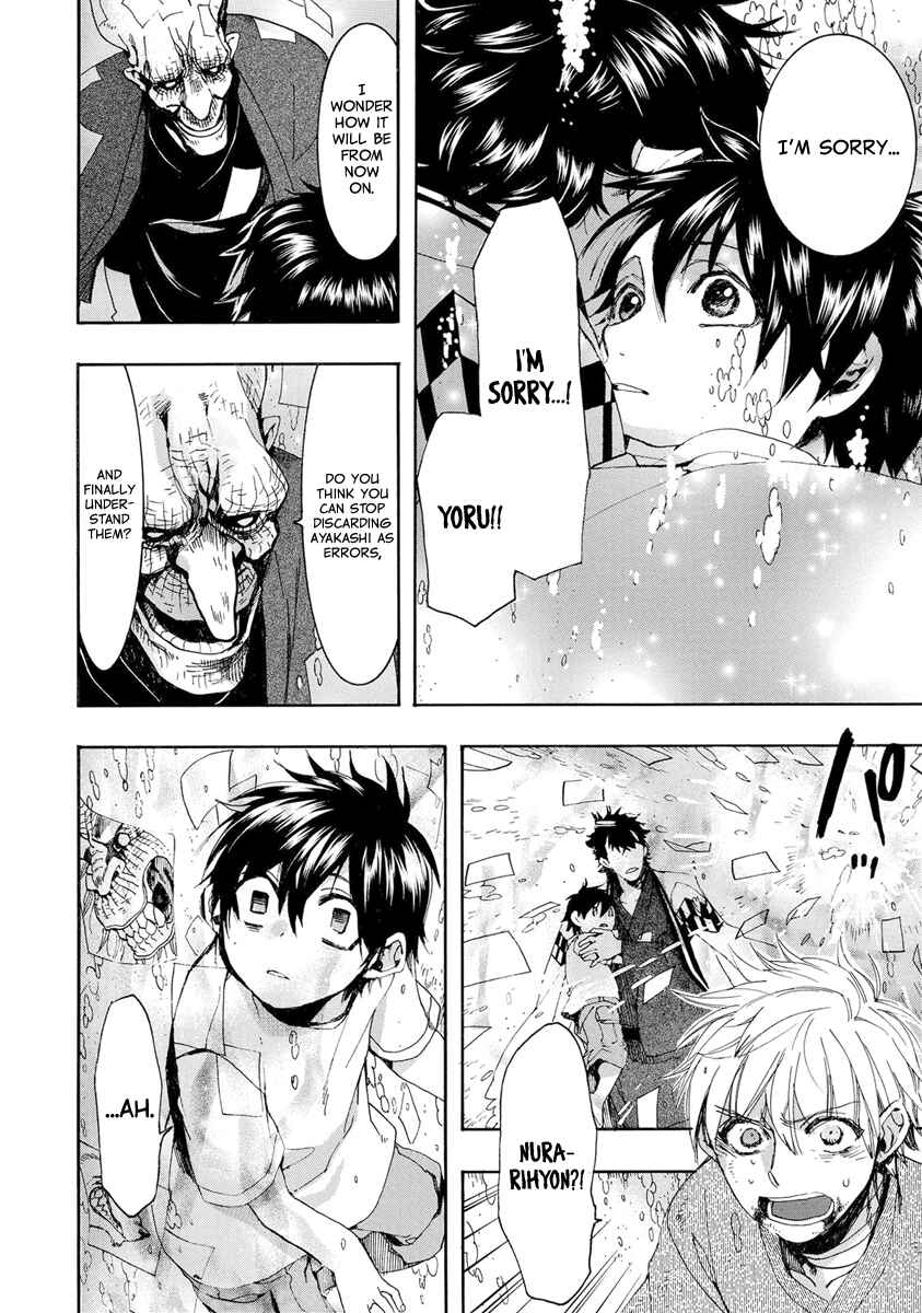 Page 10 Chapter 154 Amatsuki