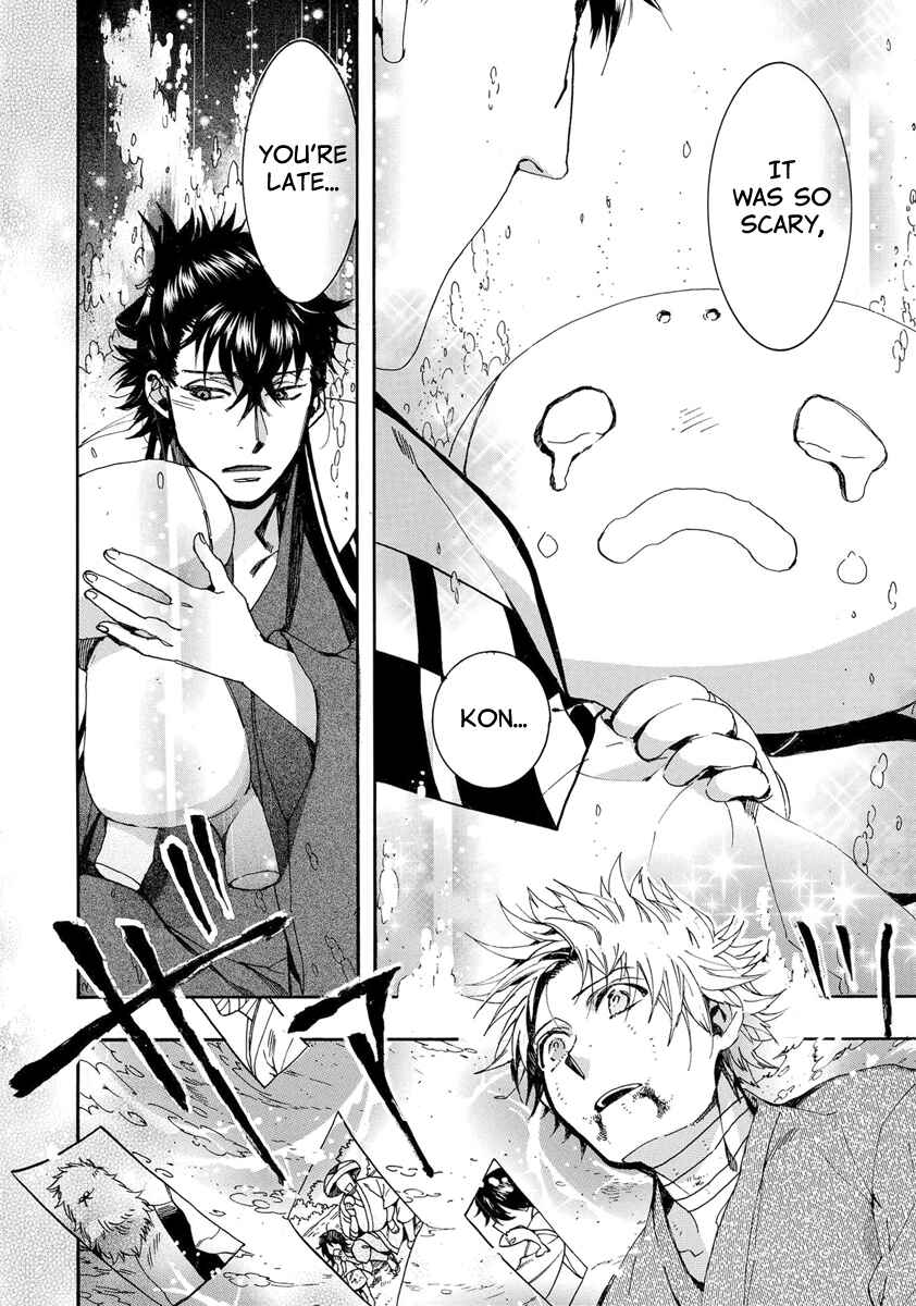 Page 12 Chapter 154 Amatsuki