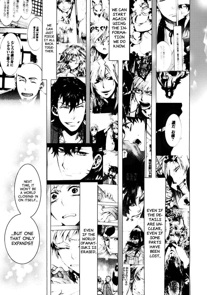 Page 20 Chapter 154 Amatsuki