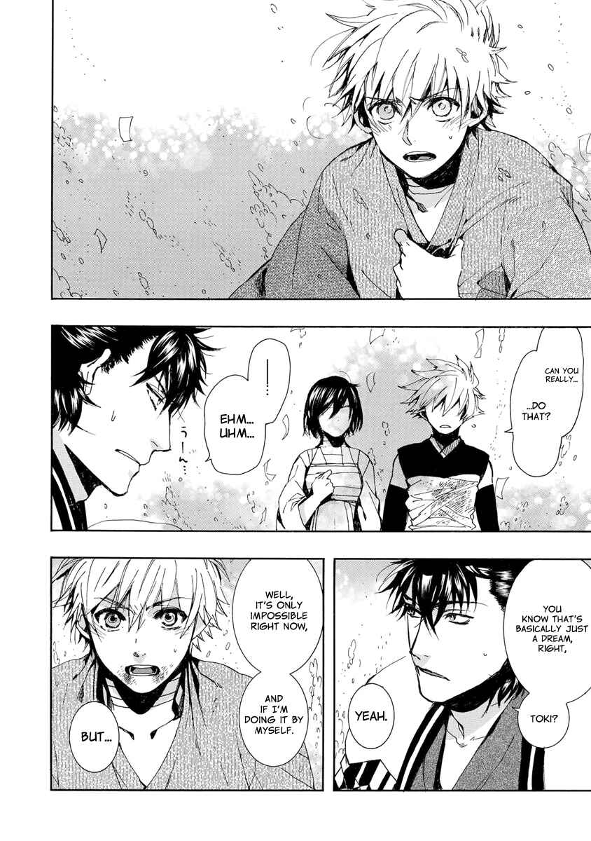 Page 21 Chapter 154 Amatsuki