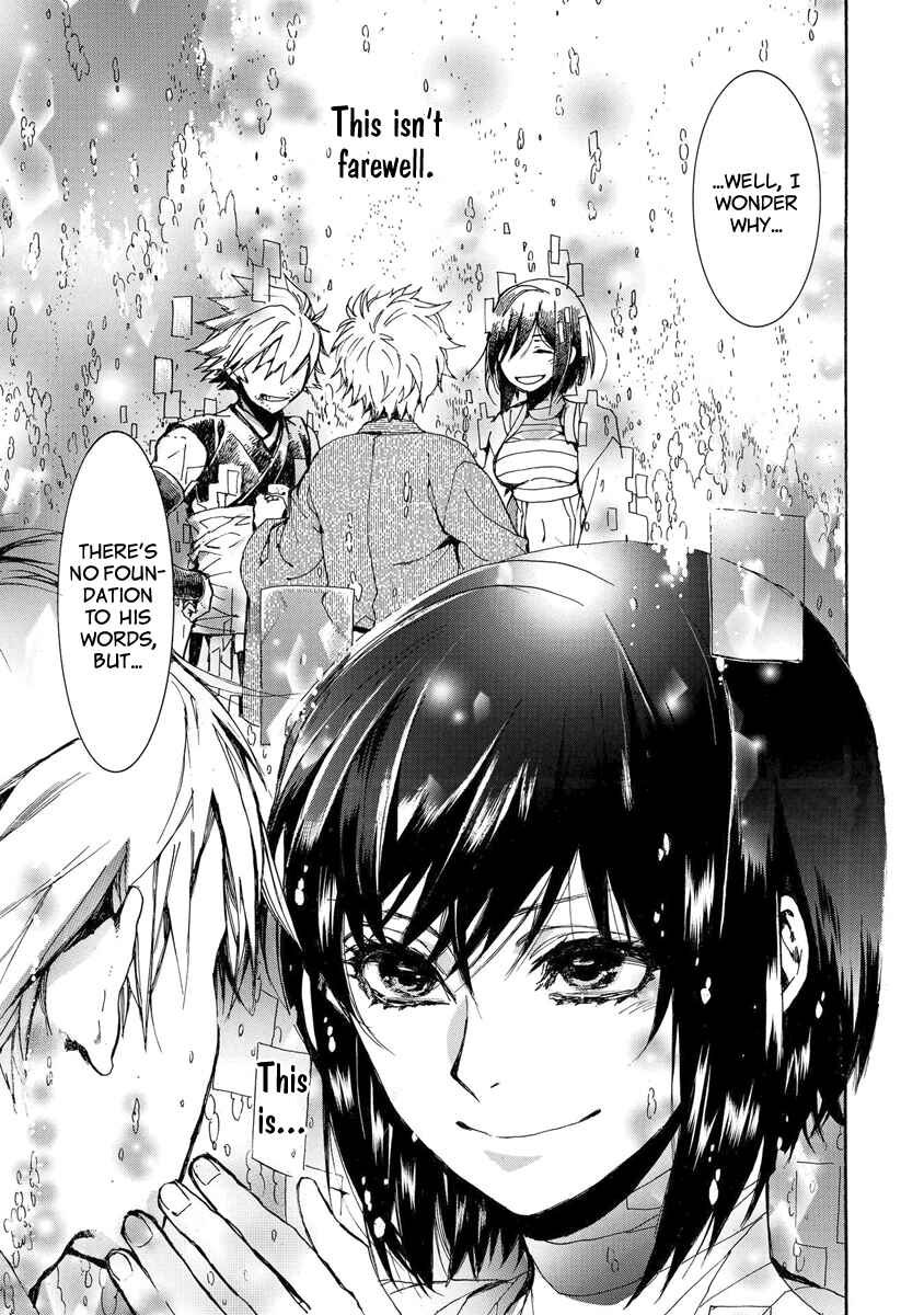 Page 26 Chapter 154 Amatsuki
