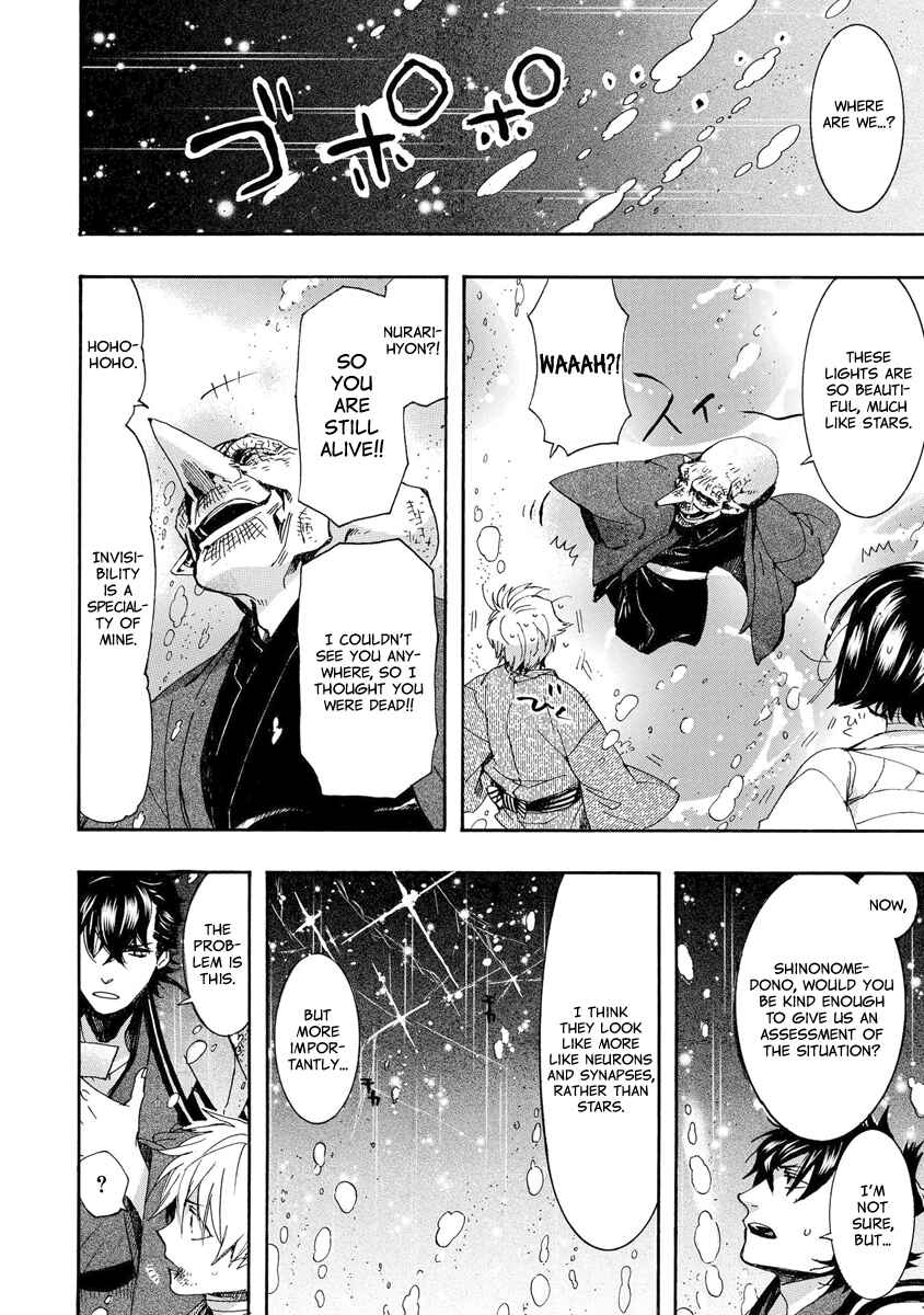 Page 3 Chapter 154 Amatsuki