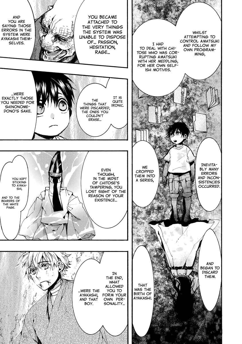 Page 7 Chapter 154 Amatsuki