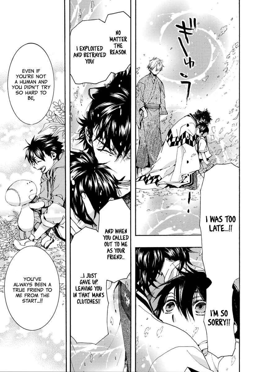 Page 9 Chapter 154 Amatsuki