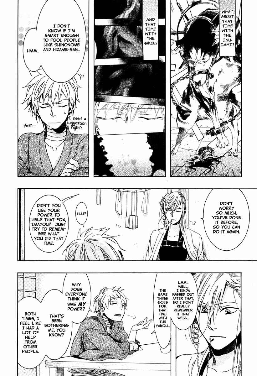 Page 15 Chapter 72 Amatsuki