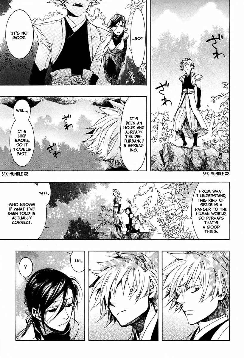 Page 20 Chapter 72 Amatsuki