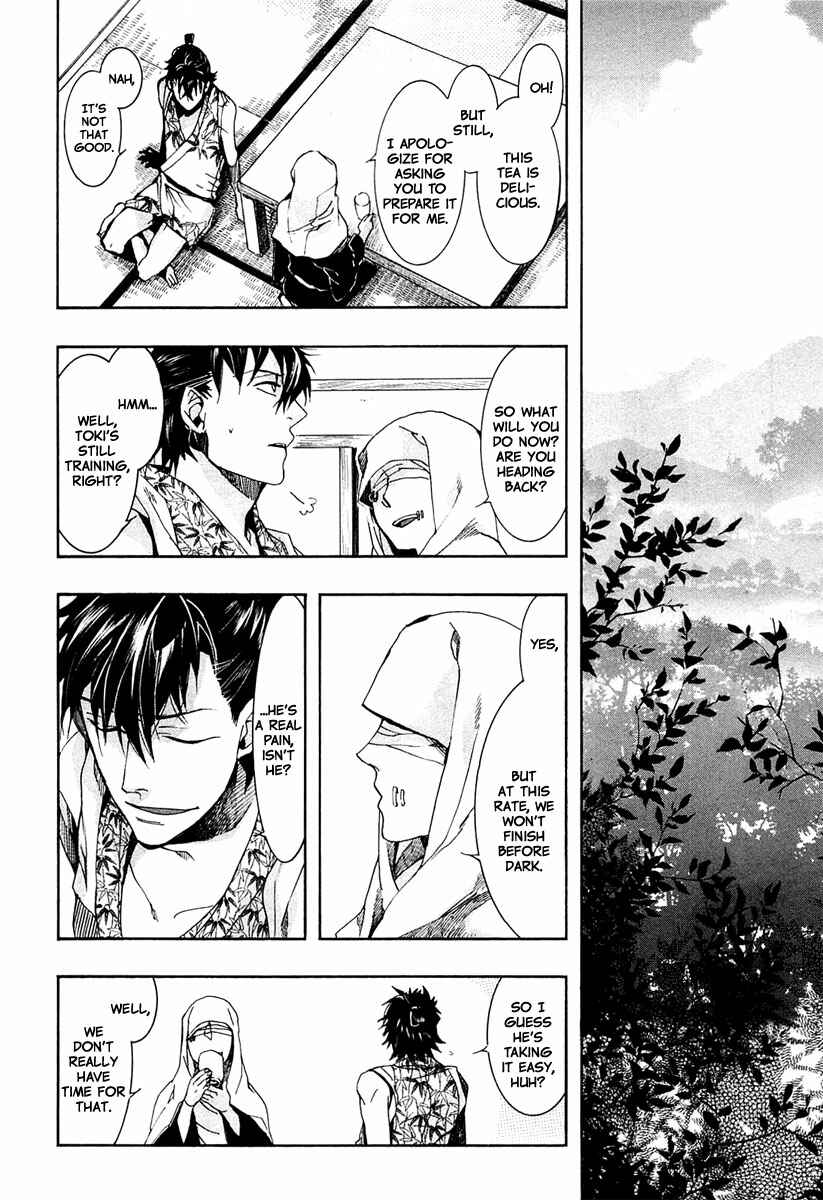 Page 23 Chapter 72 Amatsuki