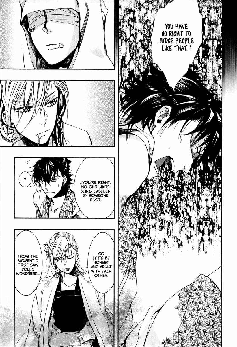 Page 26 Chapter 72 Amatsuki