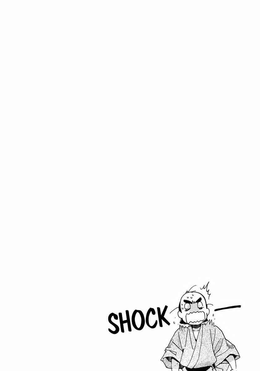 Page 32 Chapter 72 Amatsuki