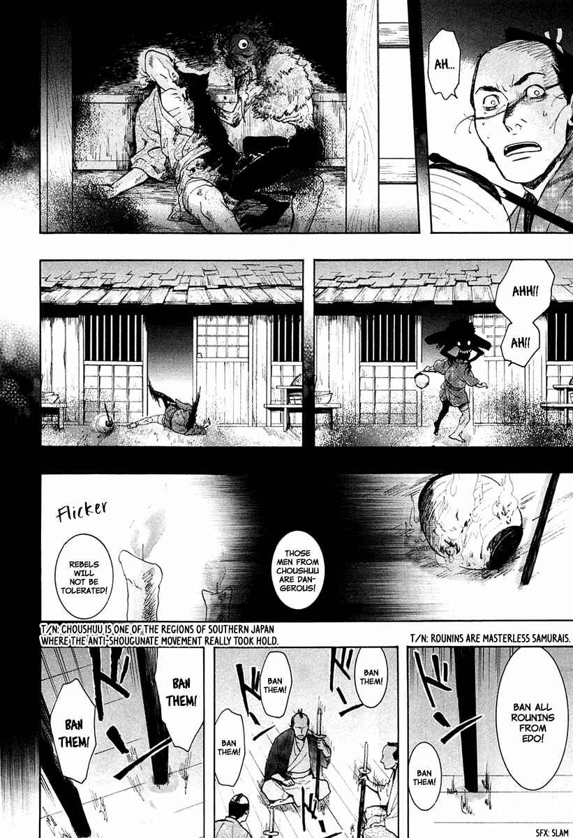Page 6 Chapter 72 Amatsuki