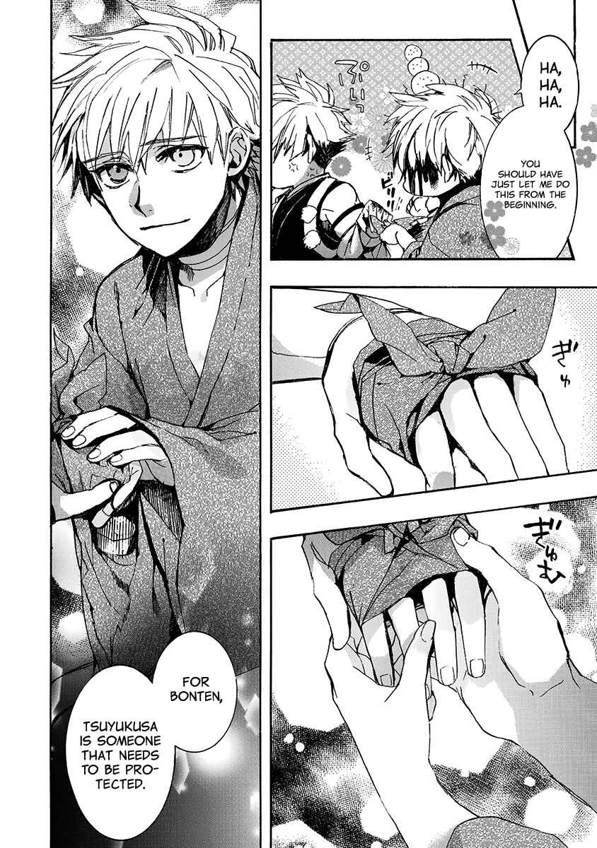 Page 11 Chapter 140 Amatsuki