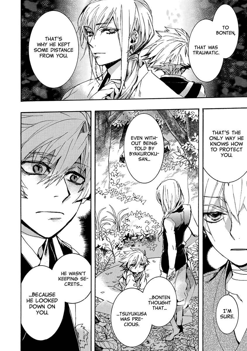 Page 13 Chapter 140 Amatsuki