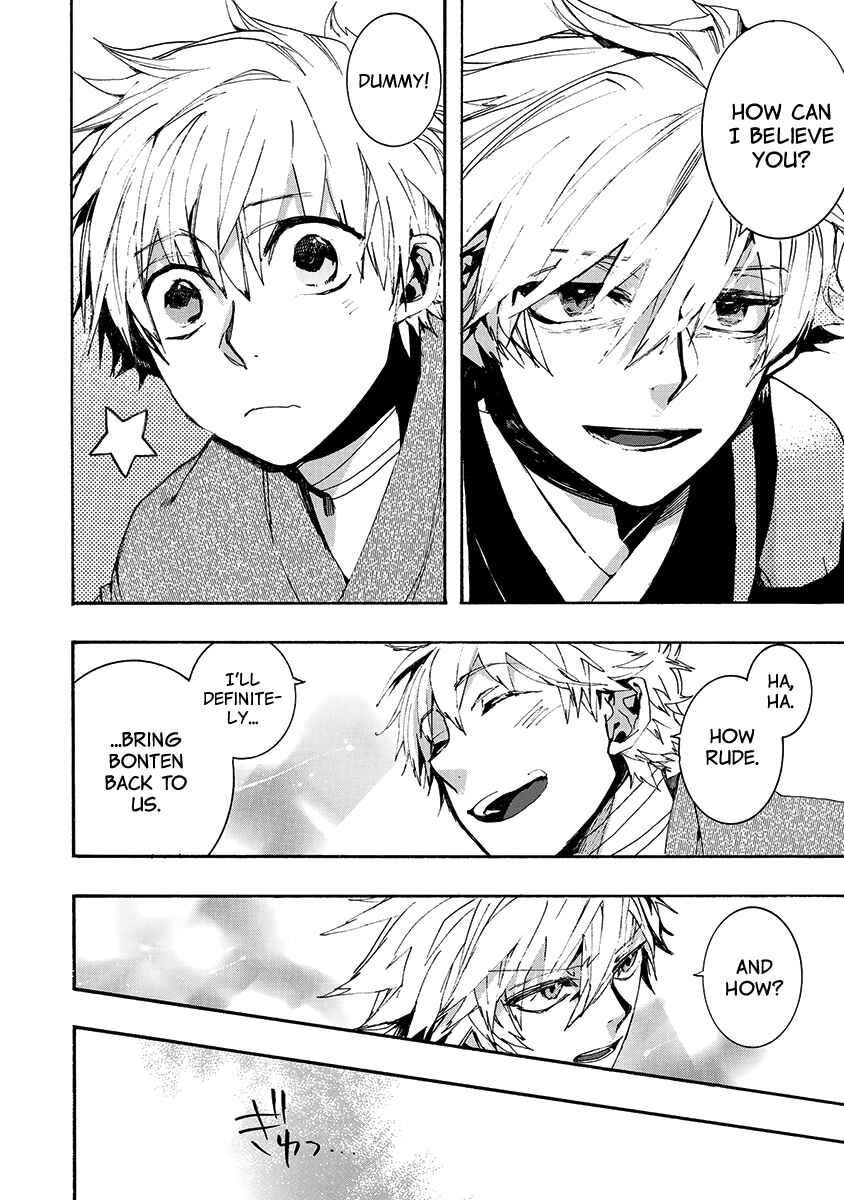 Page 17 Chapter 140 Amatsuki