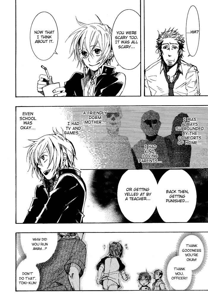 Page 11 Chapter 32 Amatsuki