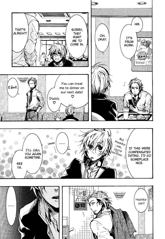 Page 16 Chapter 32 Amatsuki
