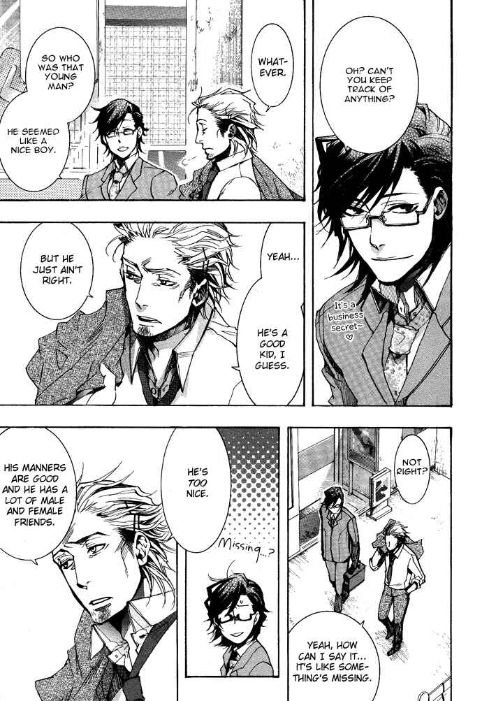 Page 18 Chapter 32 Amatsuki