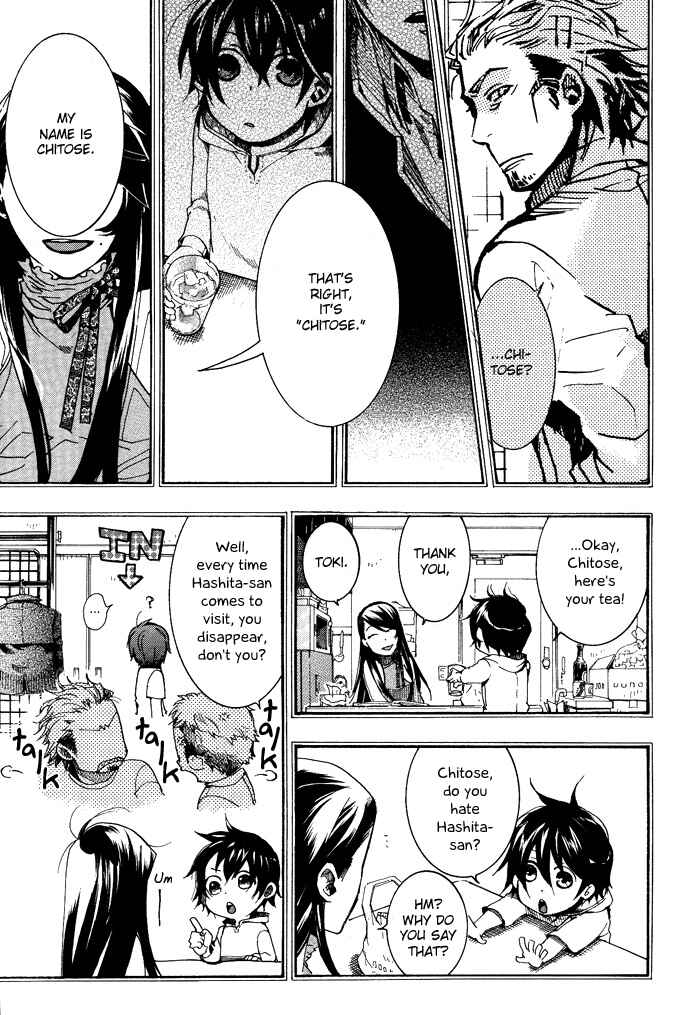 Page 22 Chapter 32 Amatsuki