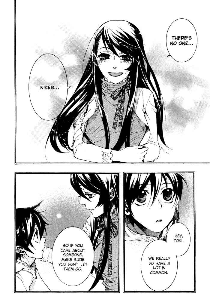 Page 25 Chapter 32 Amatsuki