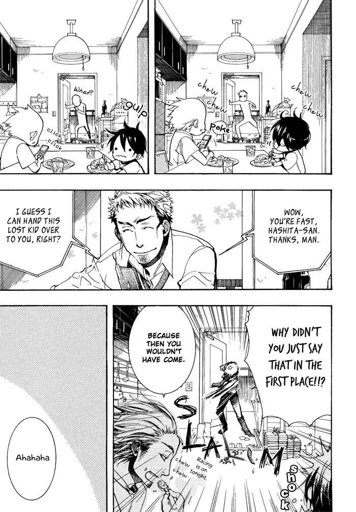 Page 6 Chapter 32 Amatsuki