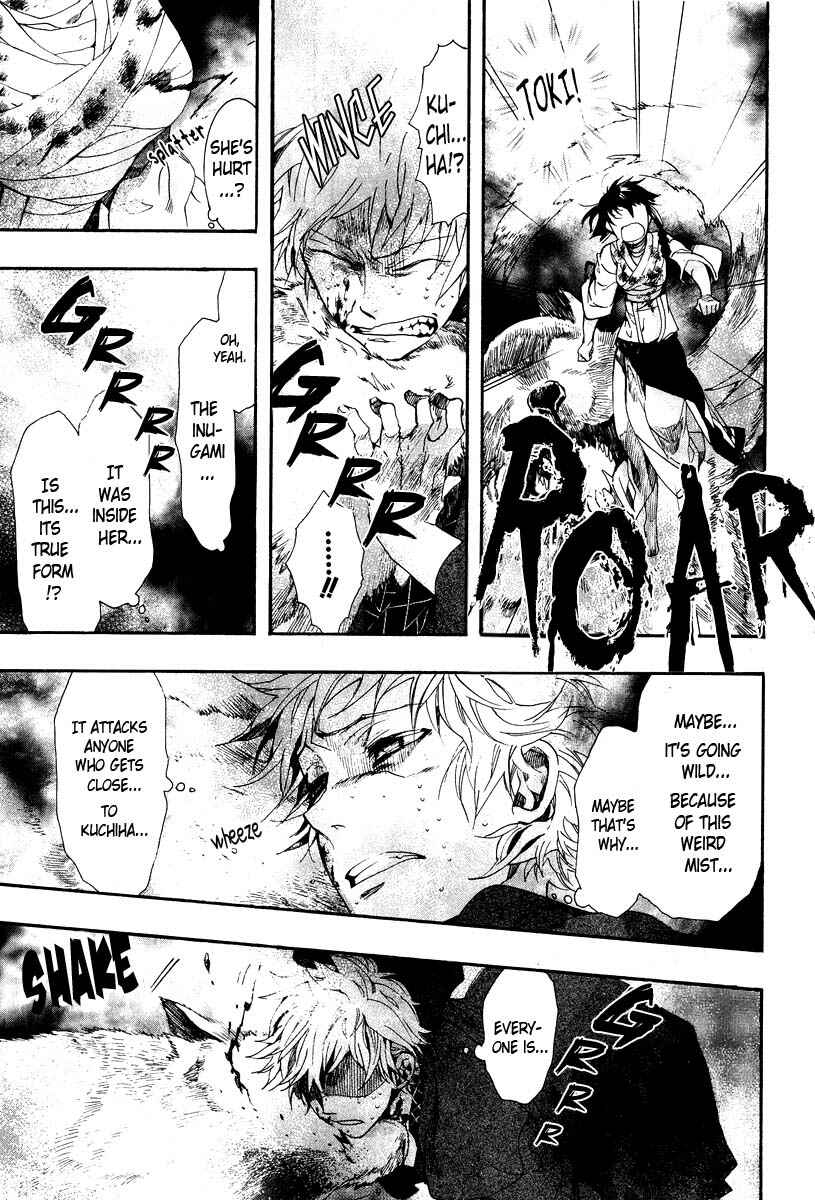 Page 10 Chapter 63 Amatsuki