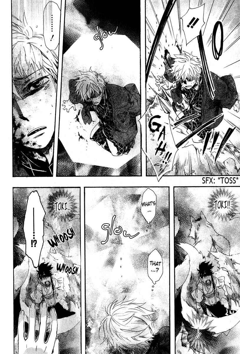 Page 11 Chapter 63 Amatsuki