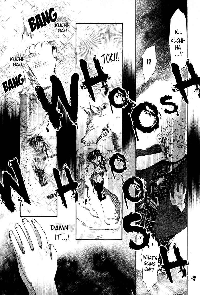 Page 12 Chapter 63 Amatsuki