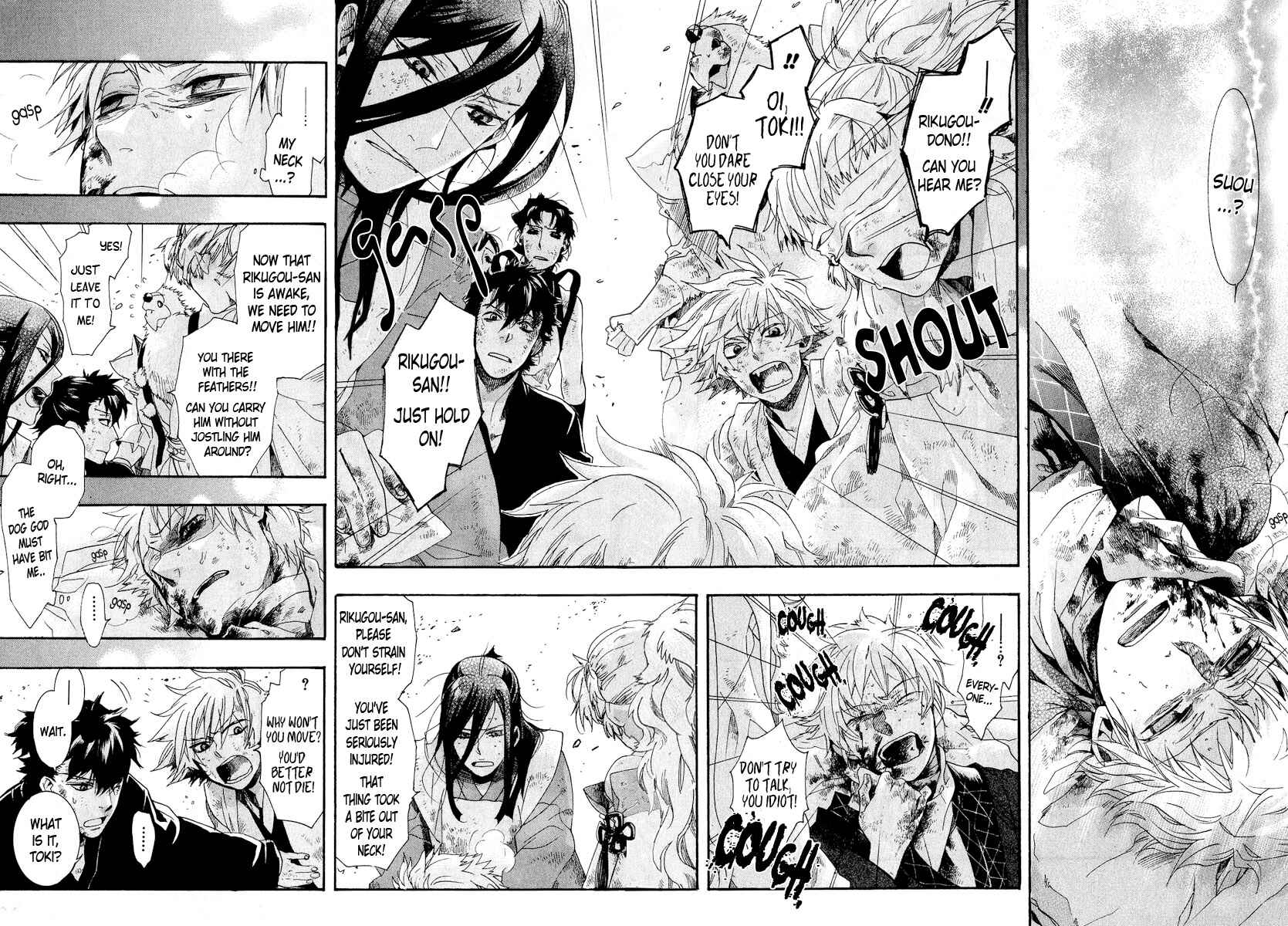 Page 21 Chapter 63 Amatsuki